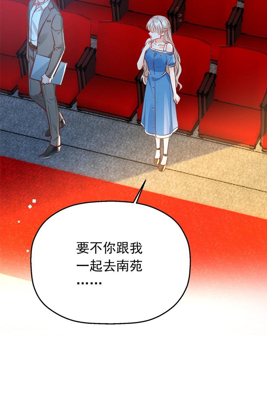 35 面见岳父34