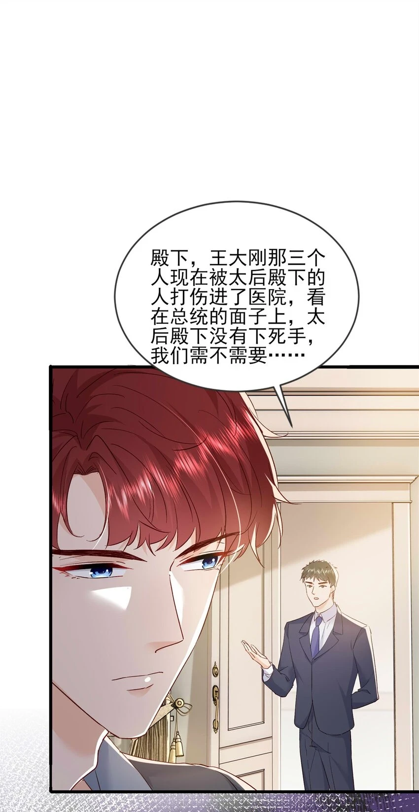 68 石头哥哥，真的是你吗……11