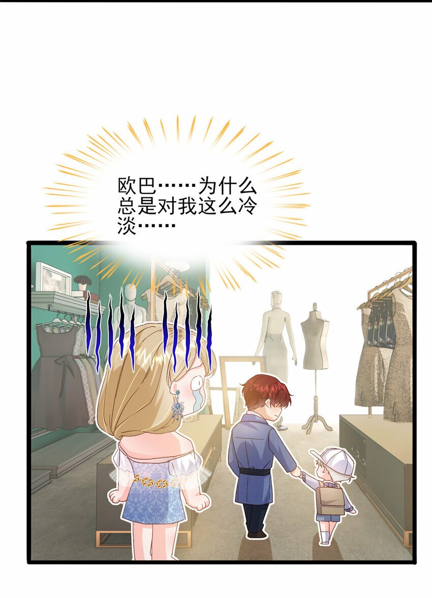 83 父子相见34