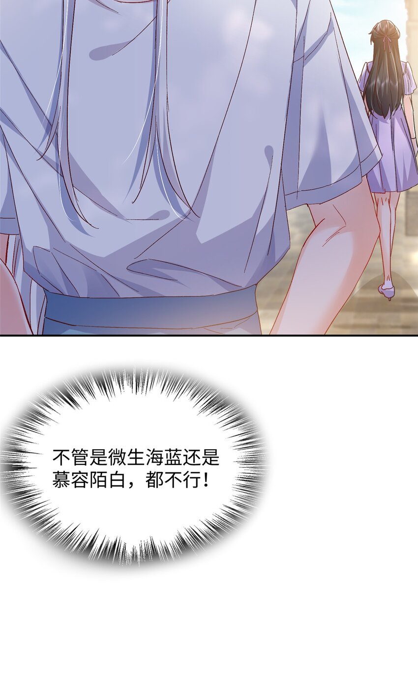 57 骨髓移植？我不愿意！21
