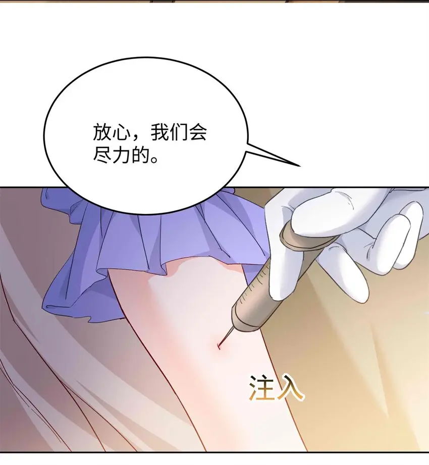 72 我有孩子了5