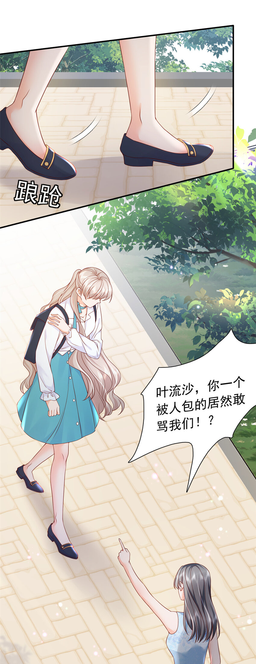 05 今晚睡我这里吧41