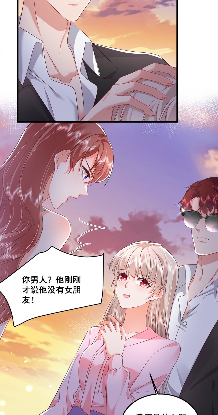 47 证明给她看！22
