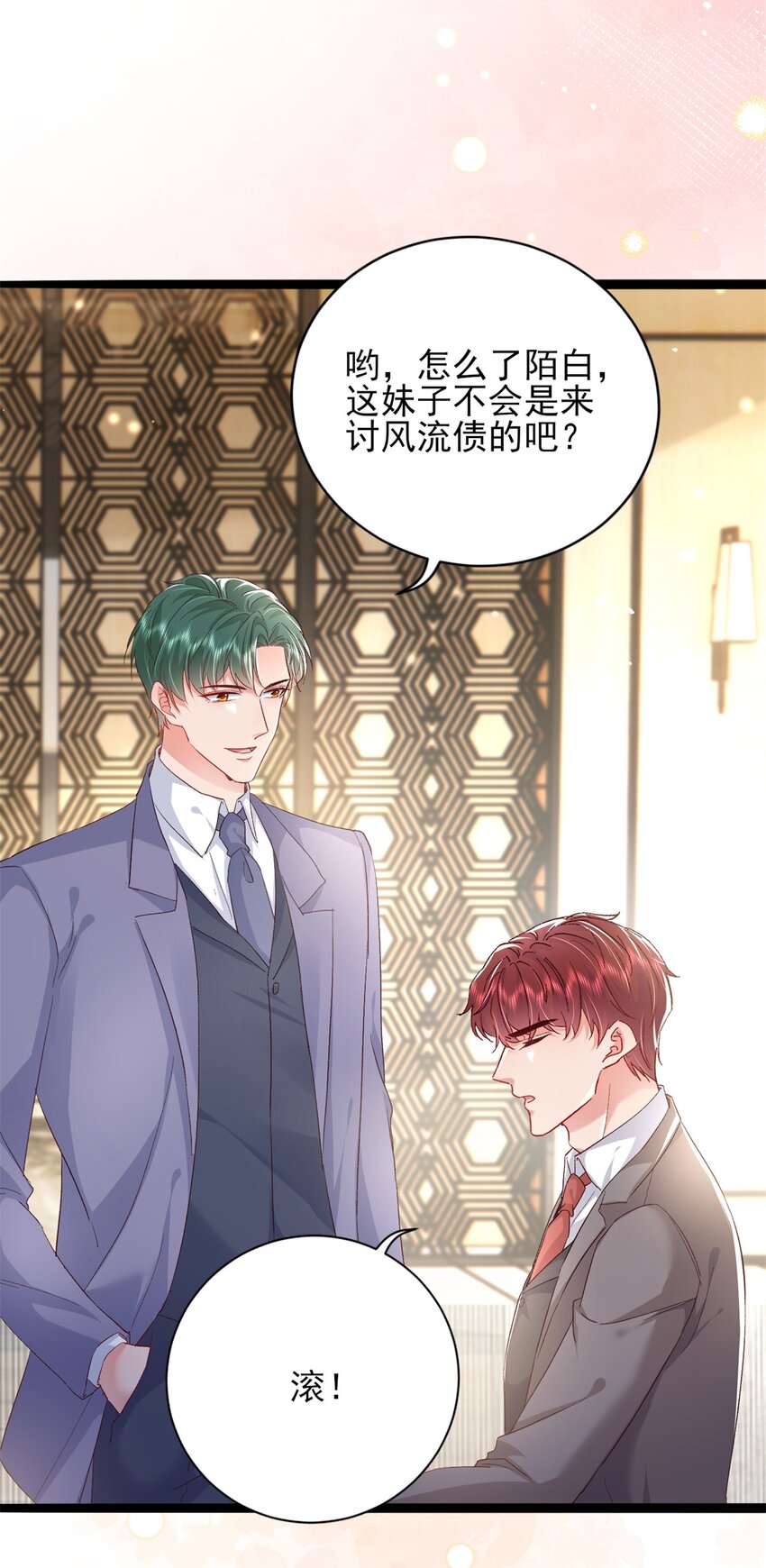 71 计划，开始28