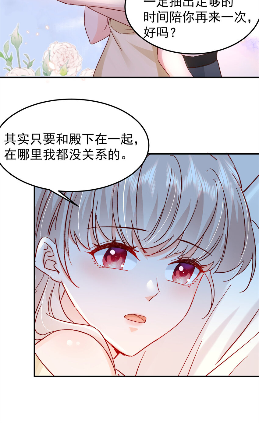 40 J国王子？是你？14