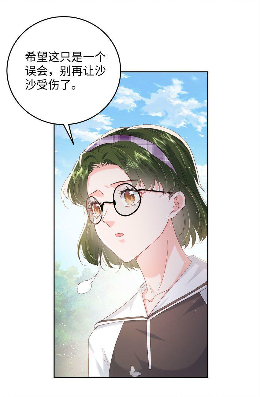 76 误会解除21