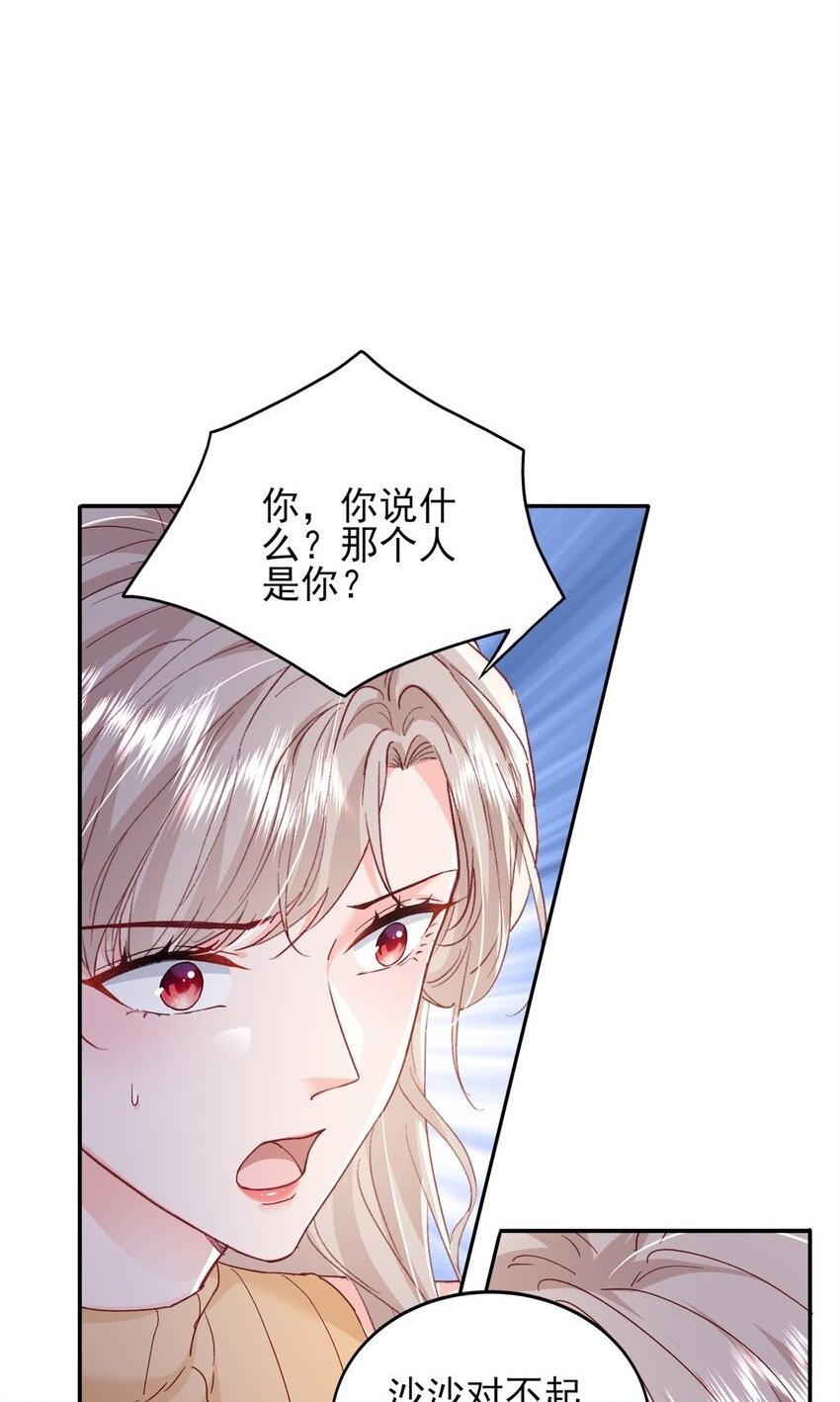 93 叶磊的过去1