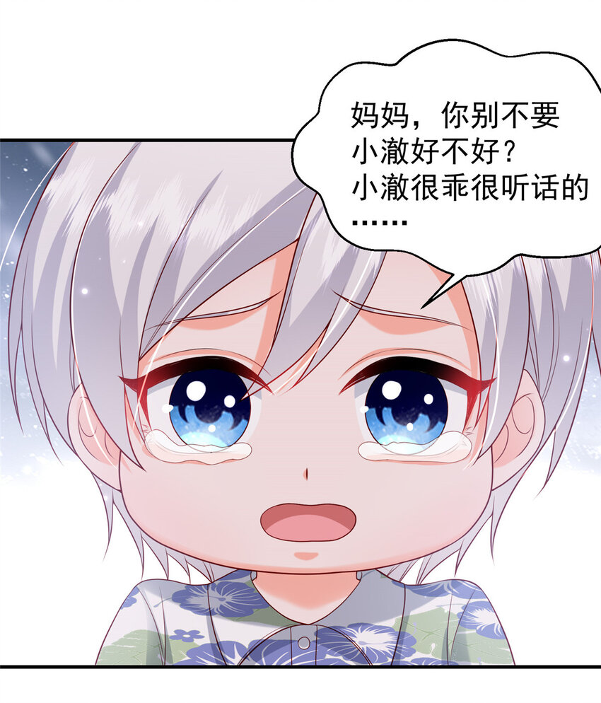 38 冒出来一个儿子？44