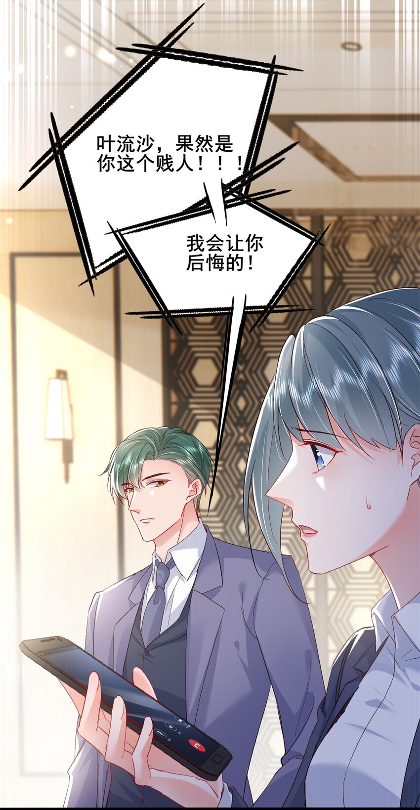 71 计划，开始33
