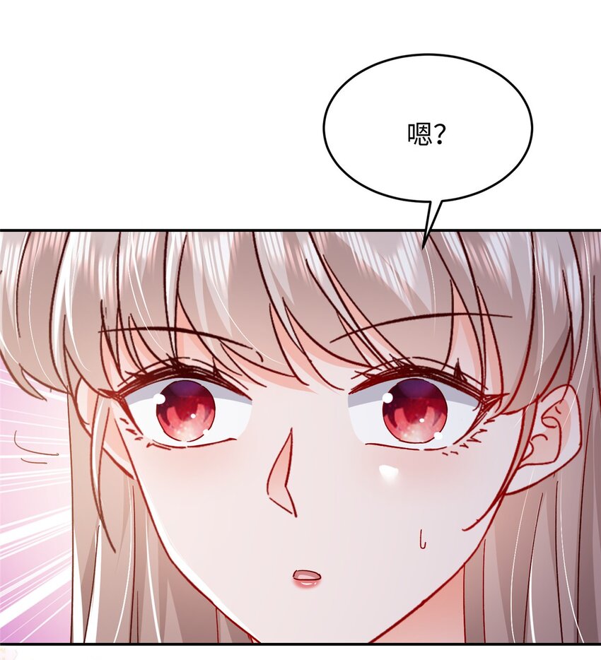 57 骨髓移植？我不愿意！7