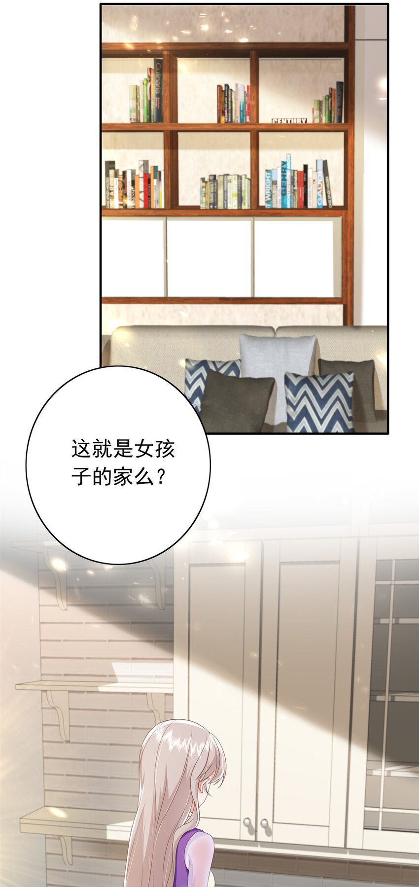 12 摸够了吗39