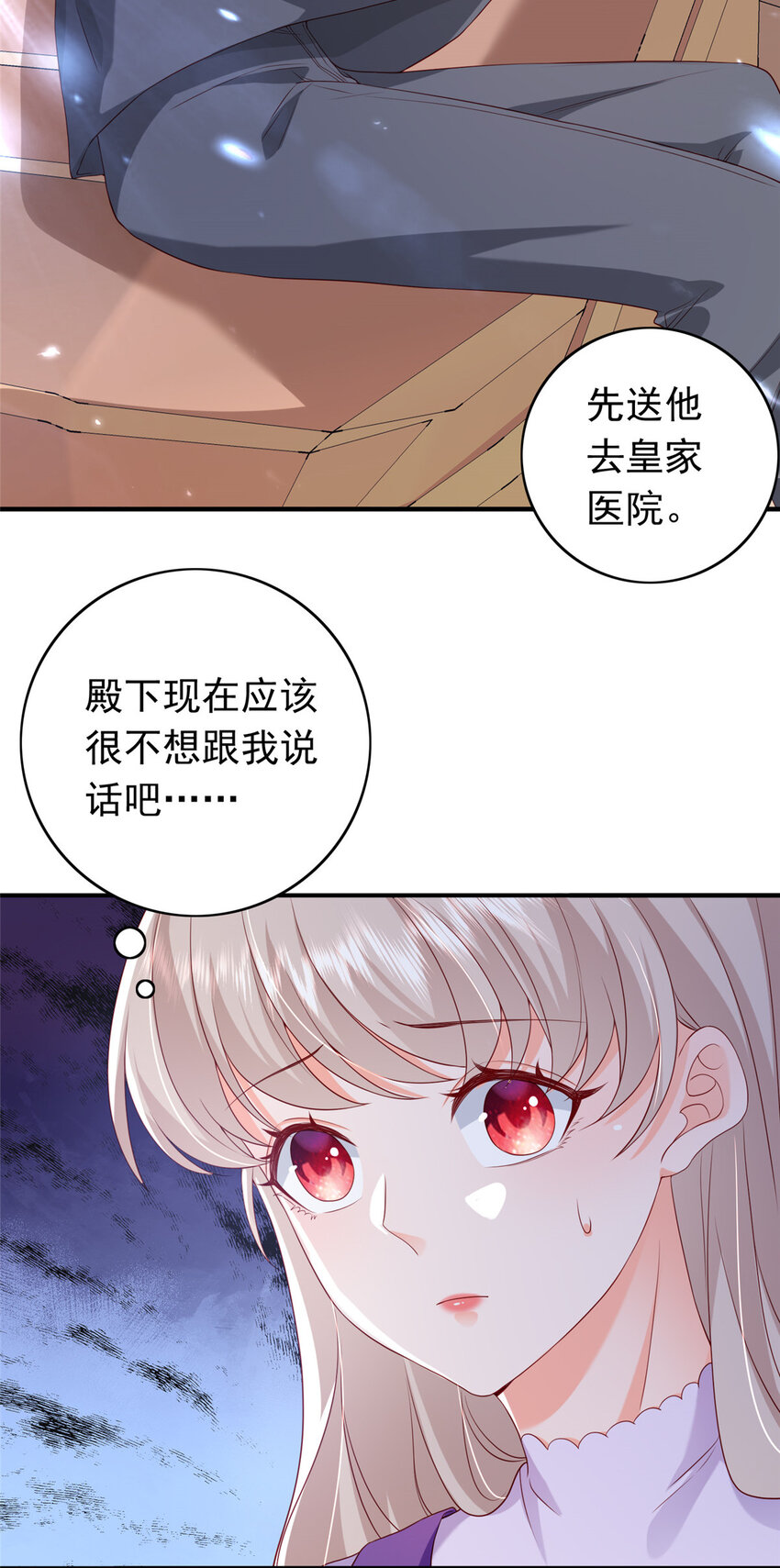 14 嘴巴不干净就该打5