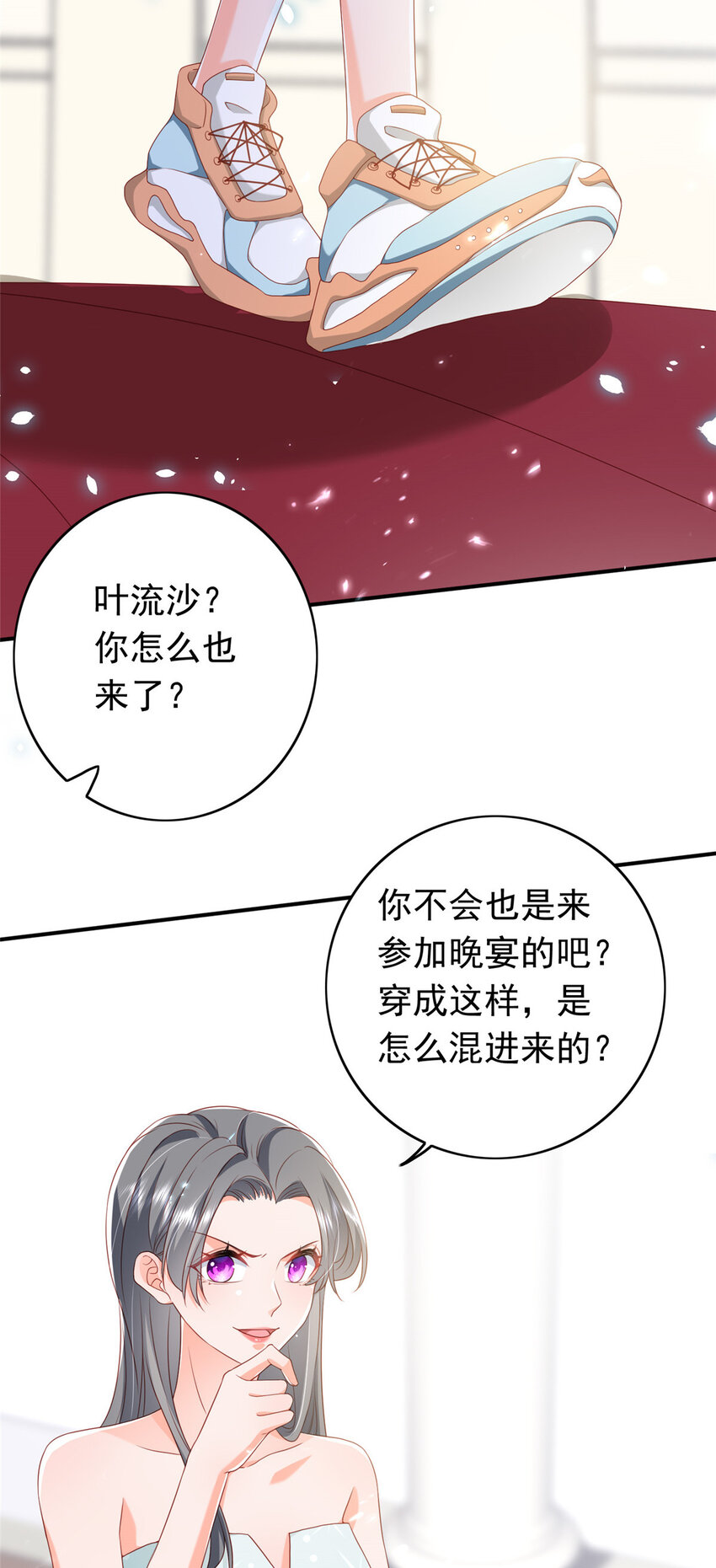 14 嘴巴不干净就该打42