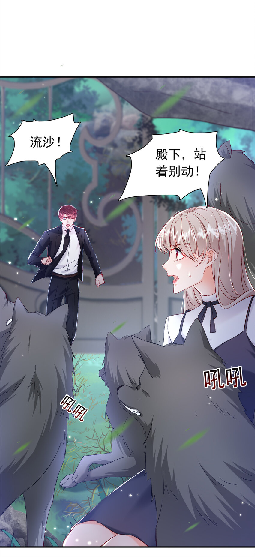 30 狼谷大战27