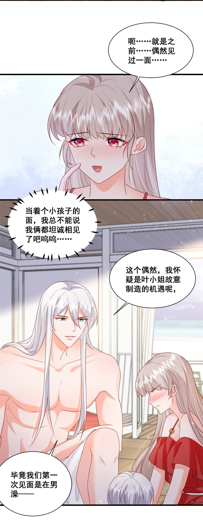 39 深潜危机33