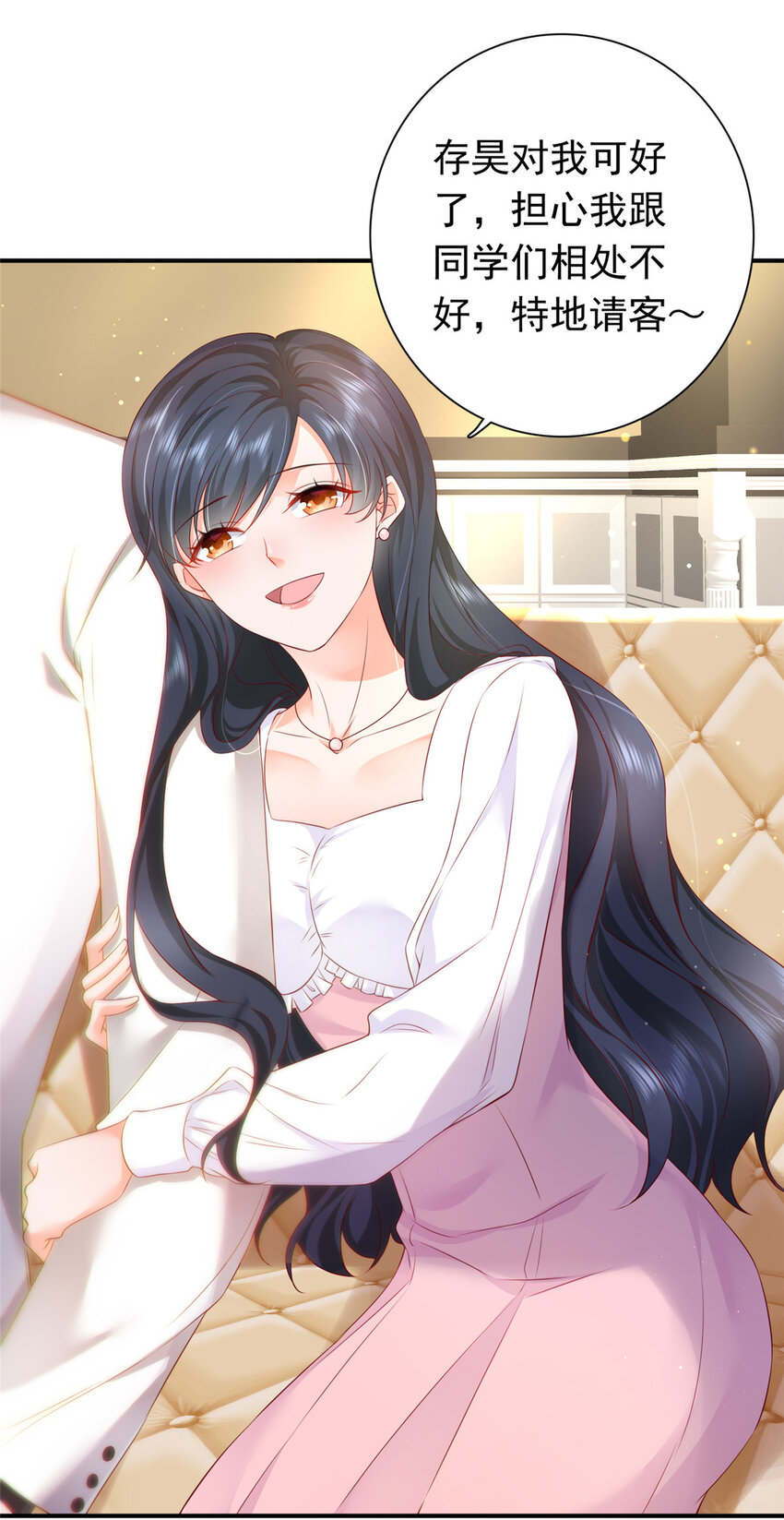 02 我吻的人是谁？17