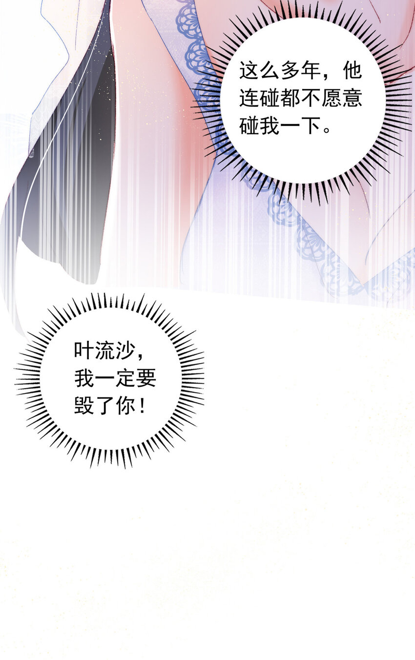 22 走，试婚纱去41
