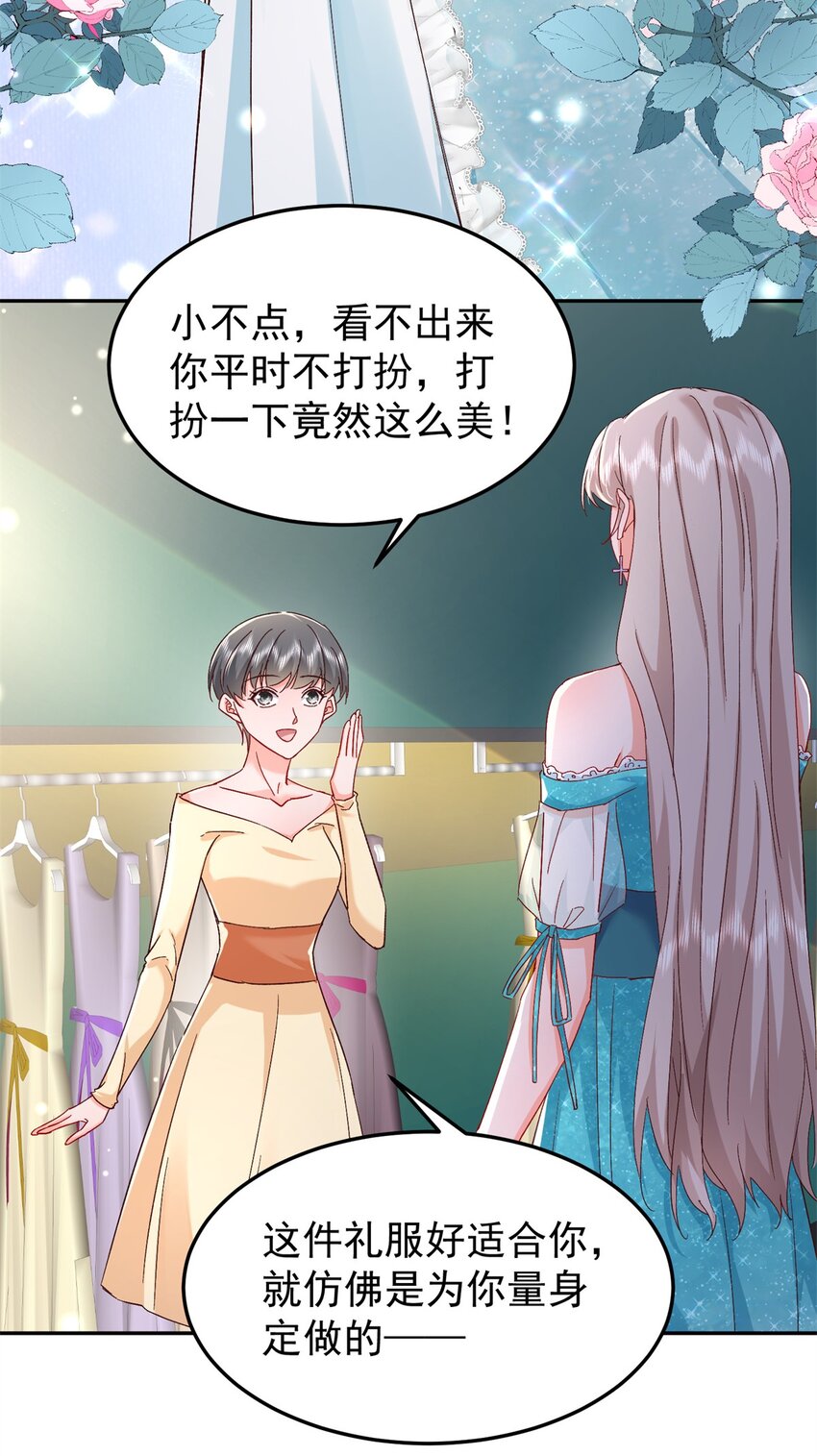 48 微生海蓝，出现13