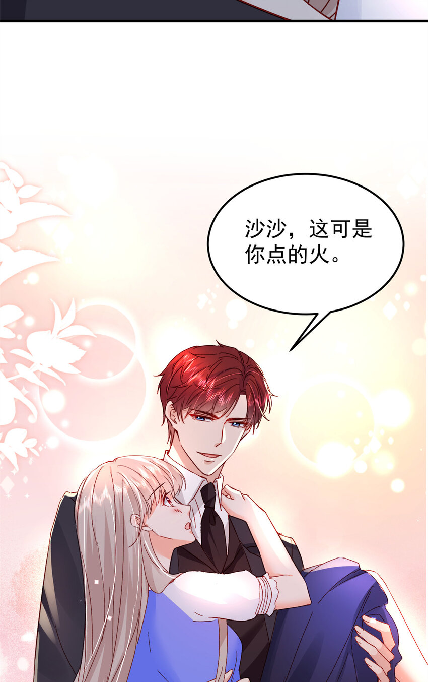 40 J国王子？是你？34