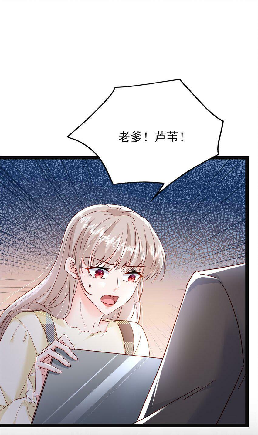79 殿下，我要追回你！6