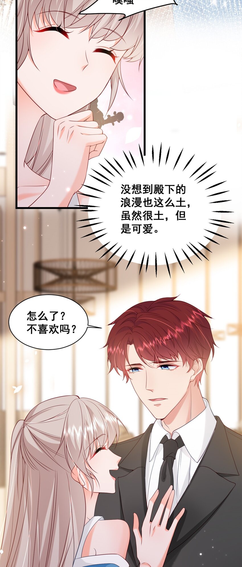 37 你只要放轻松10