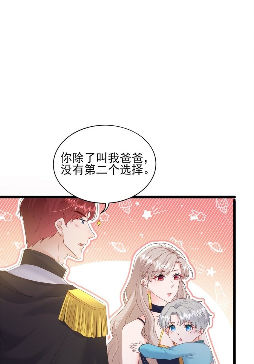 88 我的女人，我清楚1