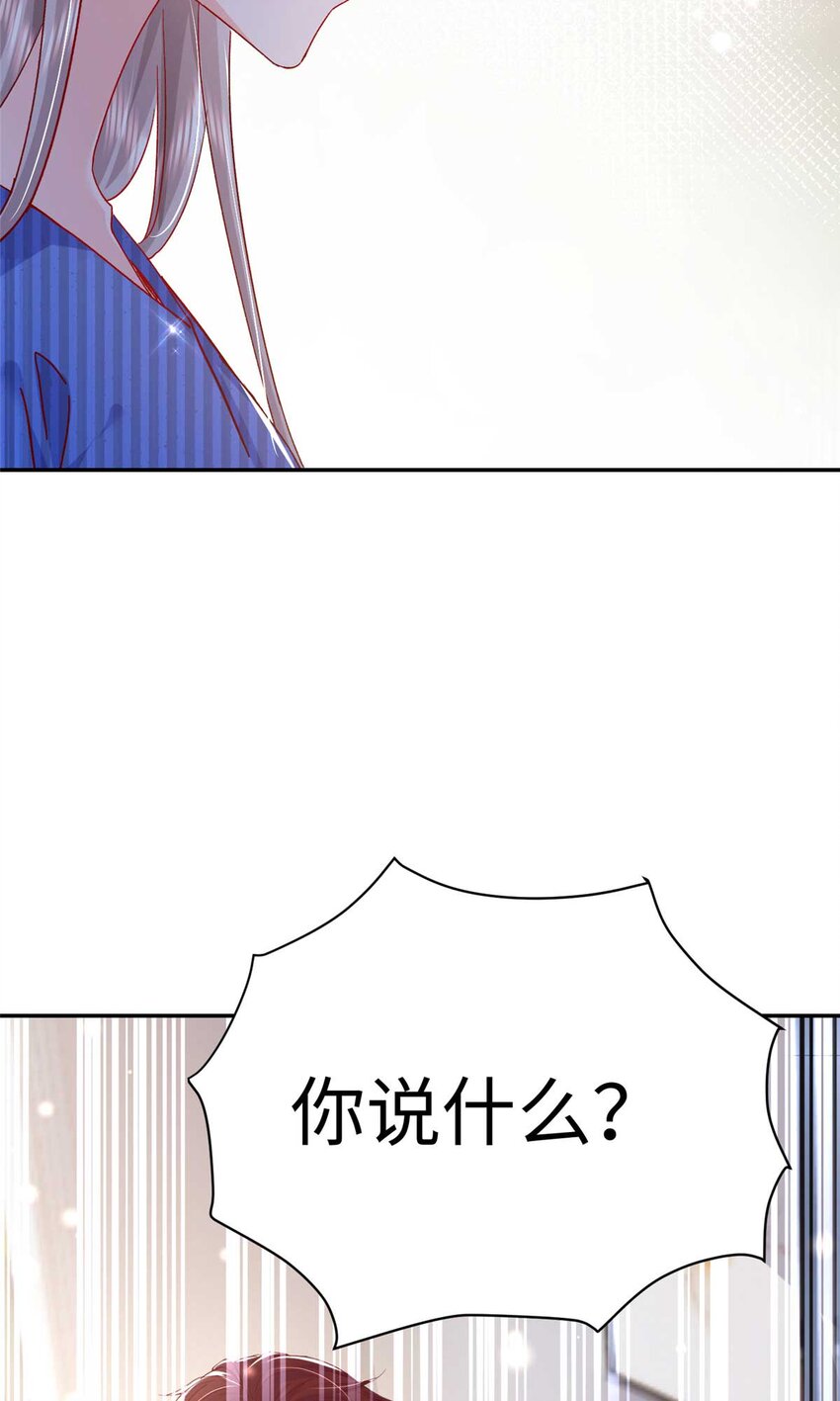 54 决裂21