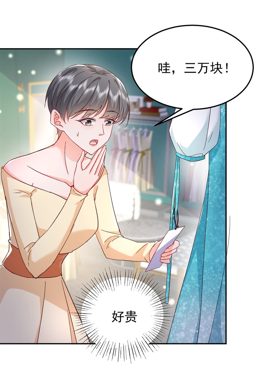 48 微生海蓝，出现8