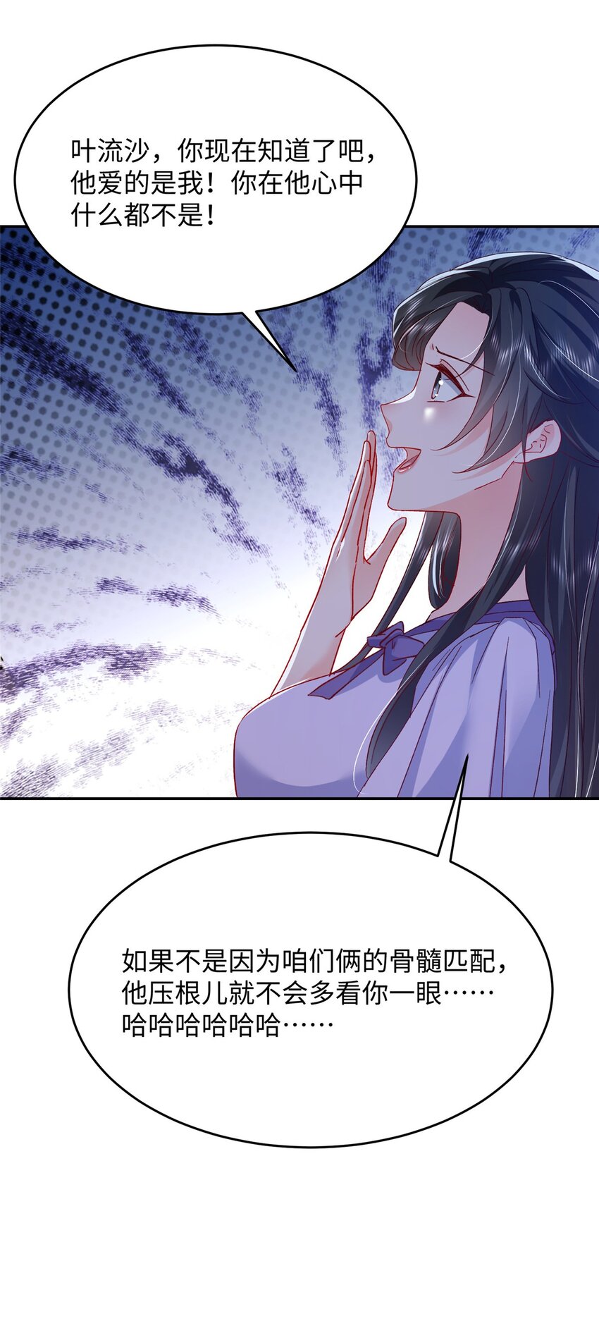 57 骨髓移植？我不愿意！52