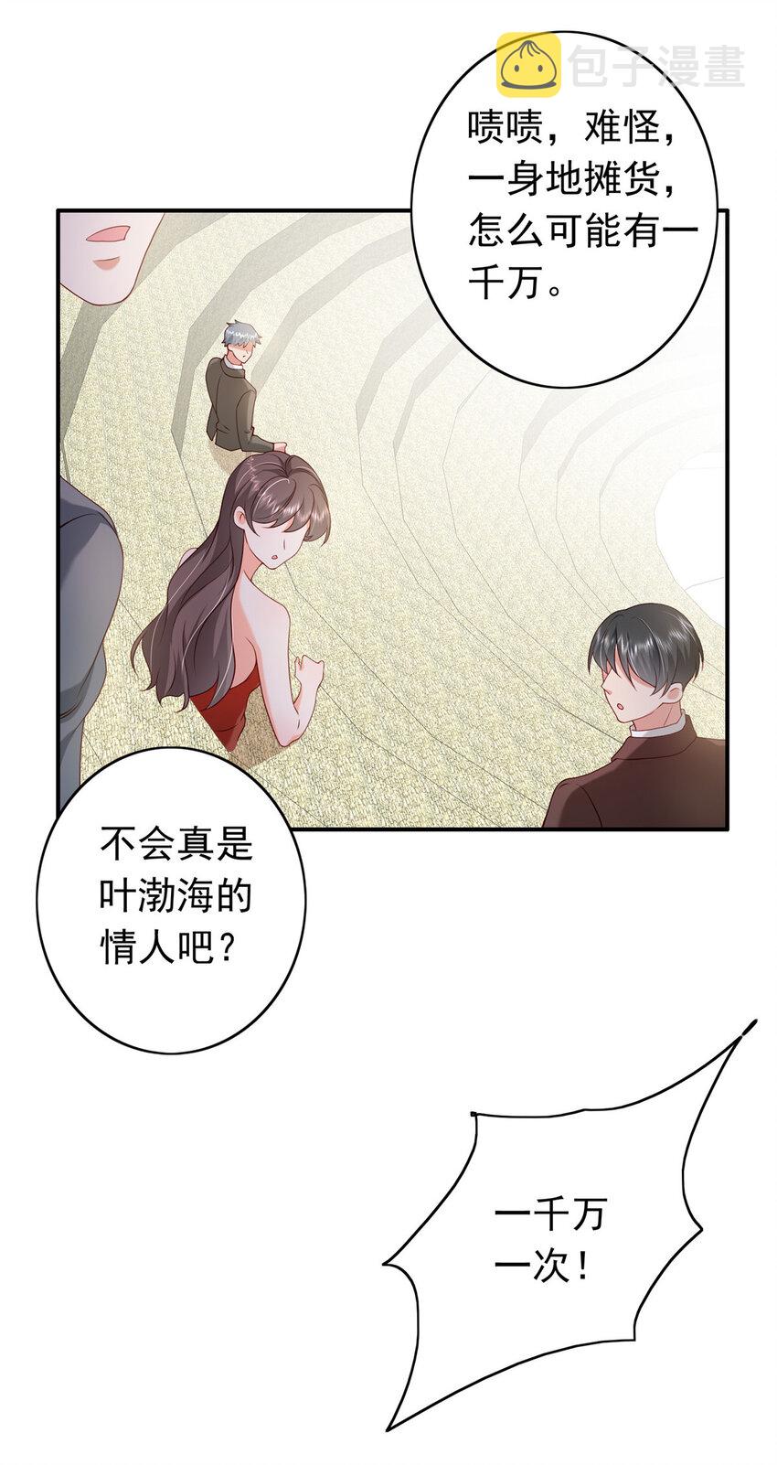 16 姜存昊，不可以让我恨你2