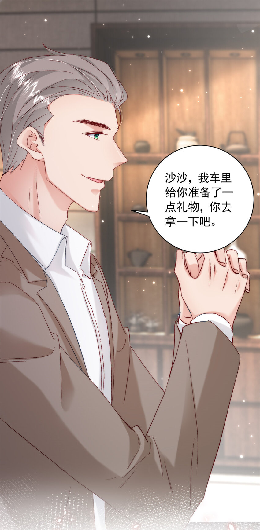 36 什么第一次？10