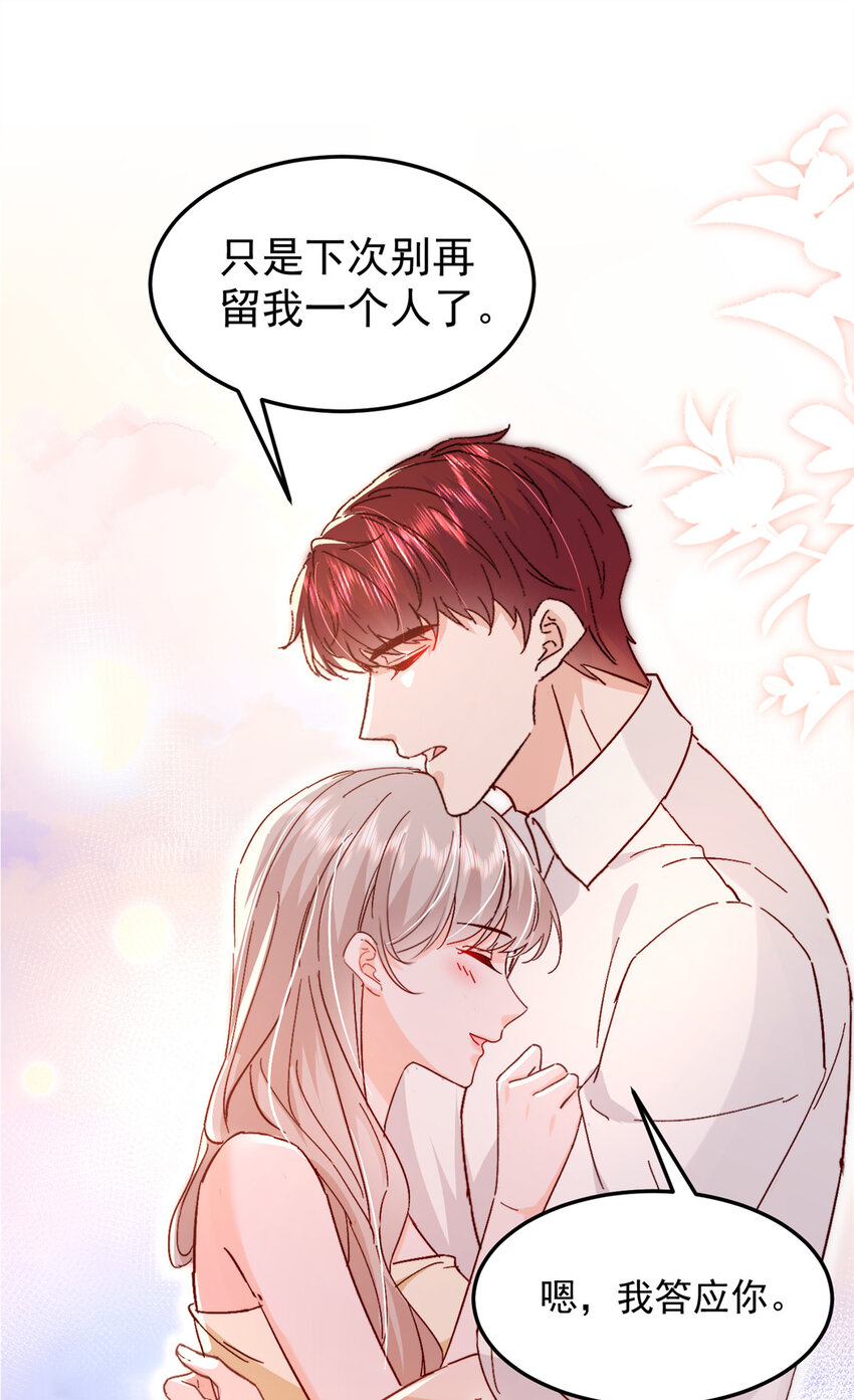 40 J国王子？是你？15