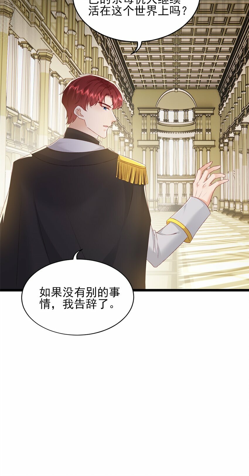 88 我的女人，我清楚25