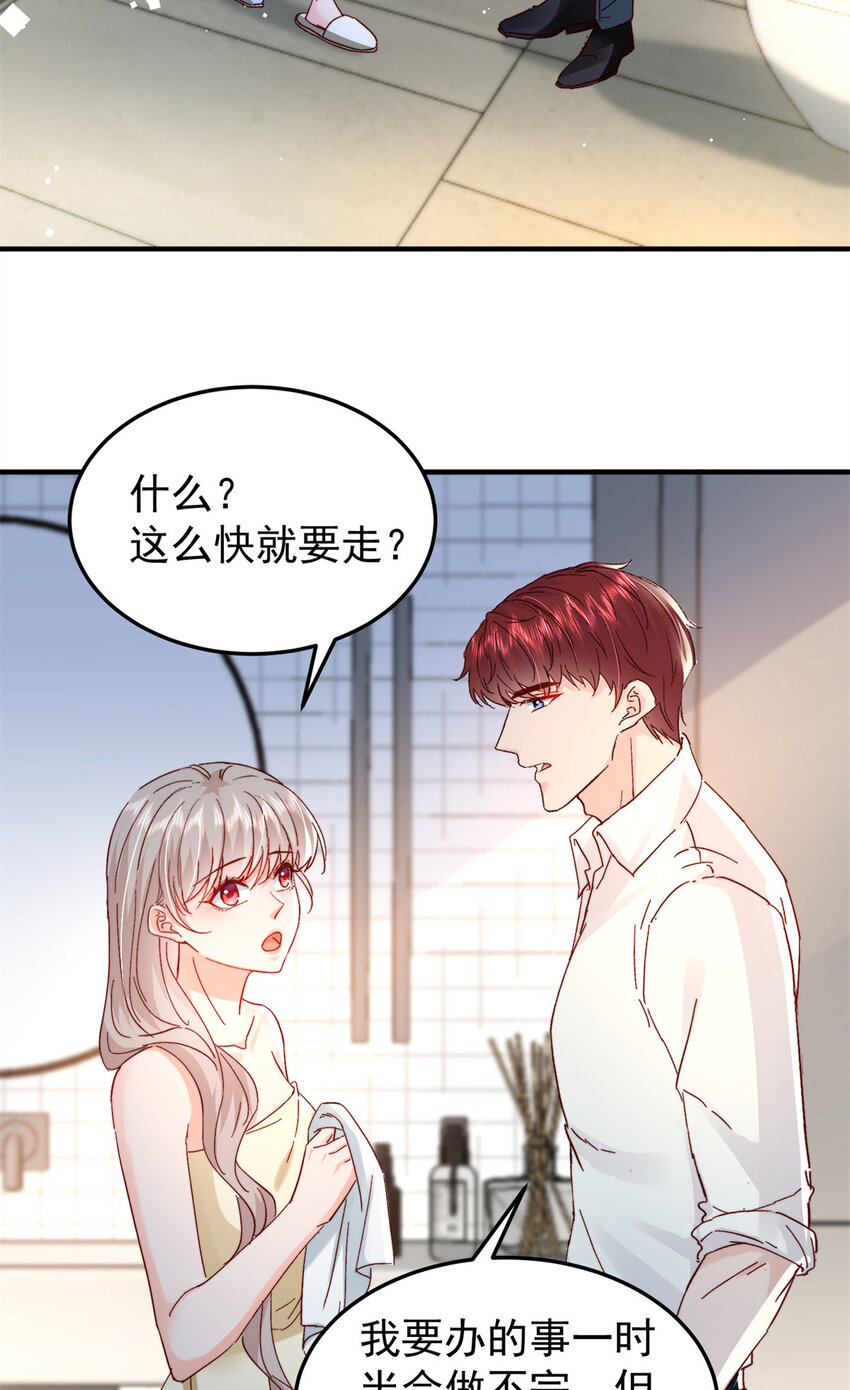 40 J国王子？是你？12