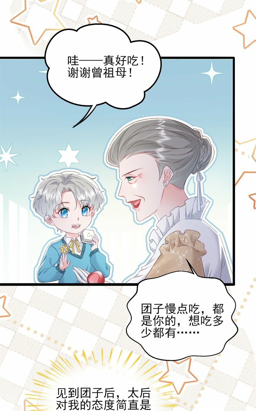 88 我的女人，我清楚12