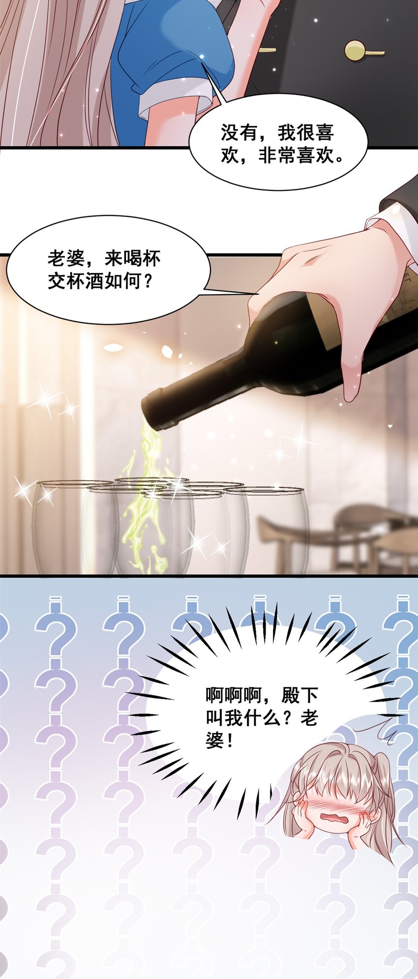 37 你只要放轻松11