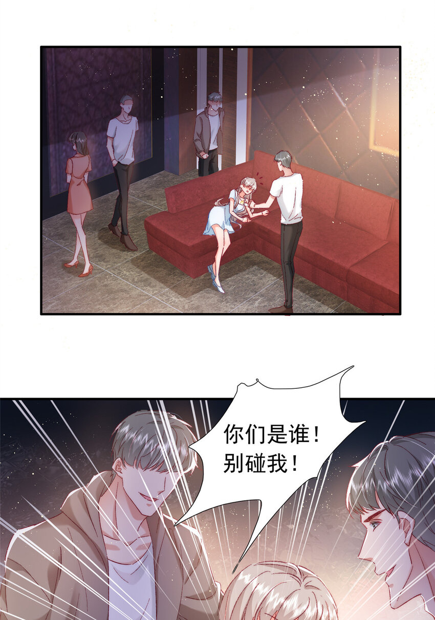 23 药效发作！17
