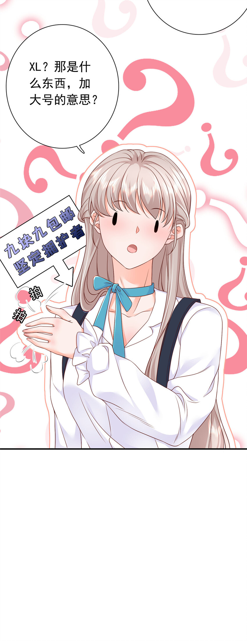 05 今晚睡我这里吧43
