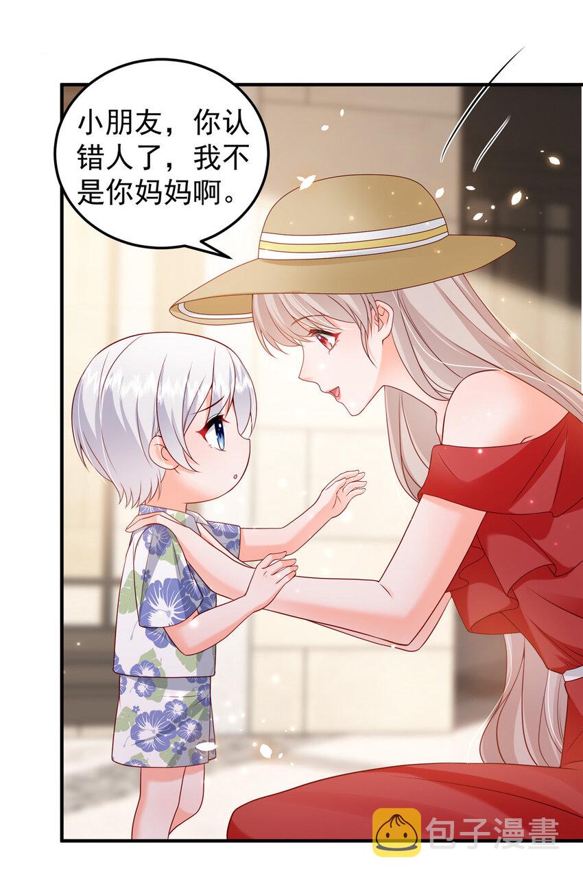 38 冒出来一个儿子？43