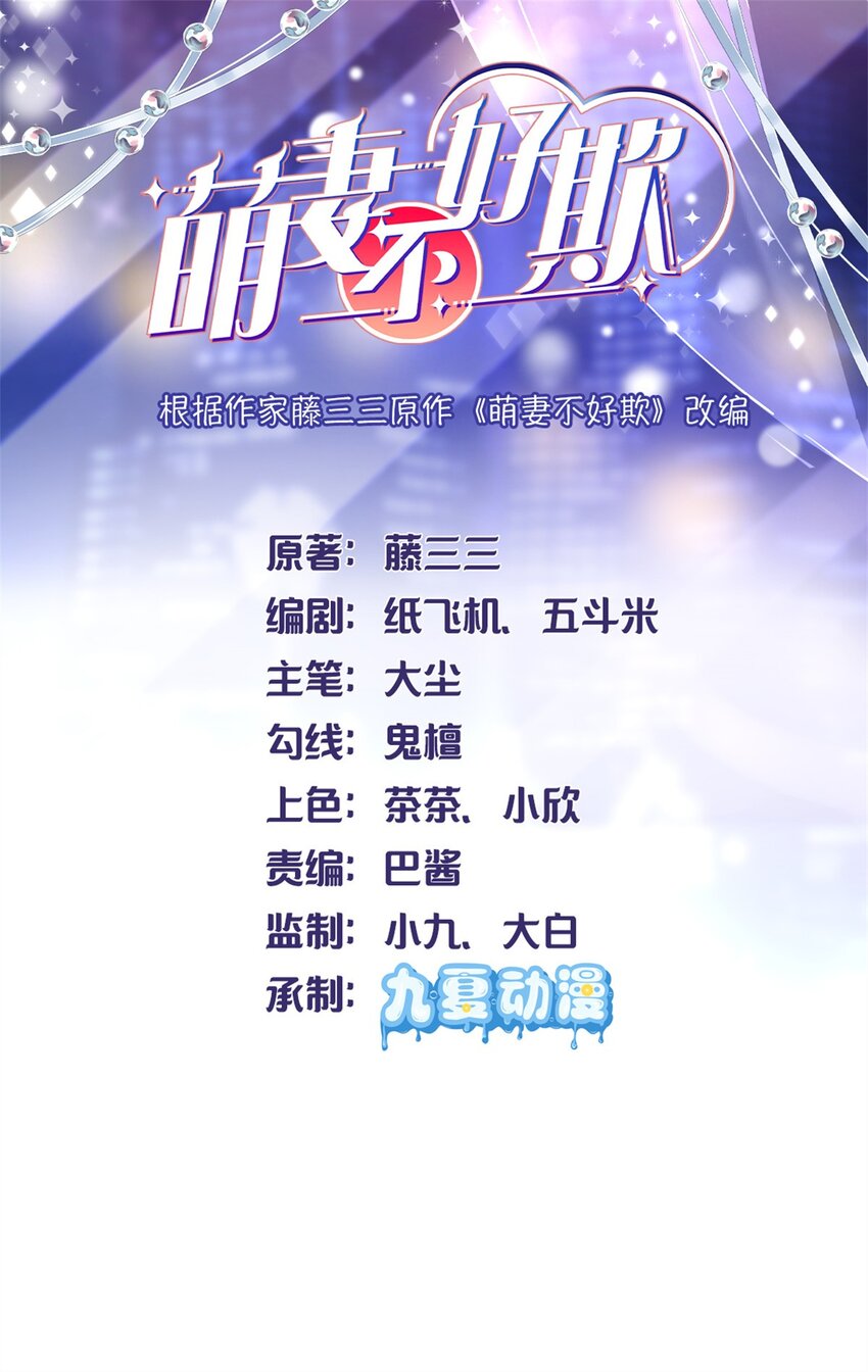 56 又是花形源？1