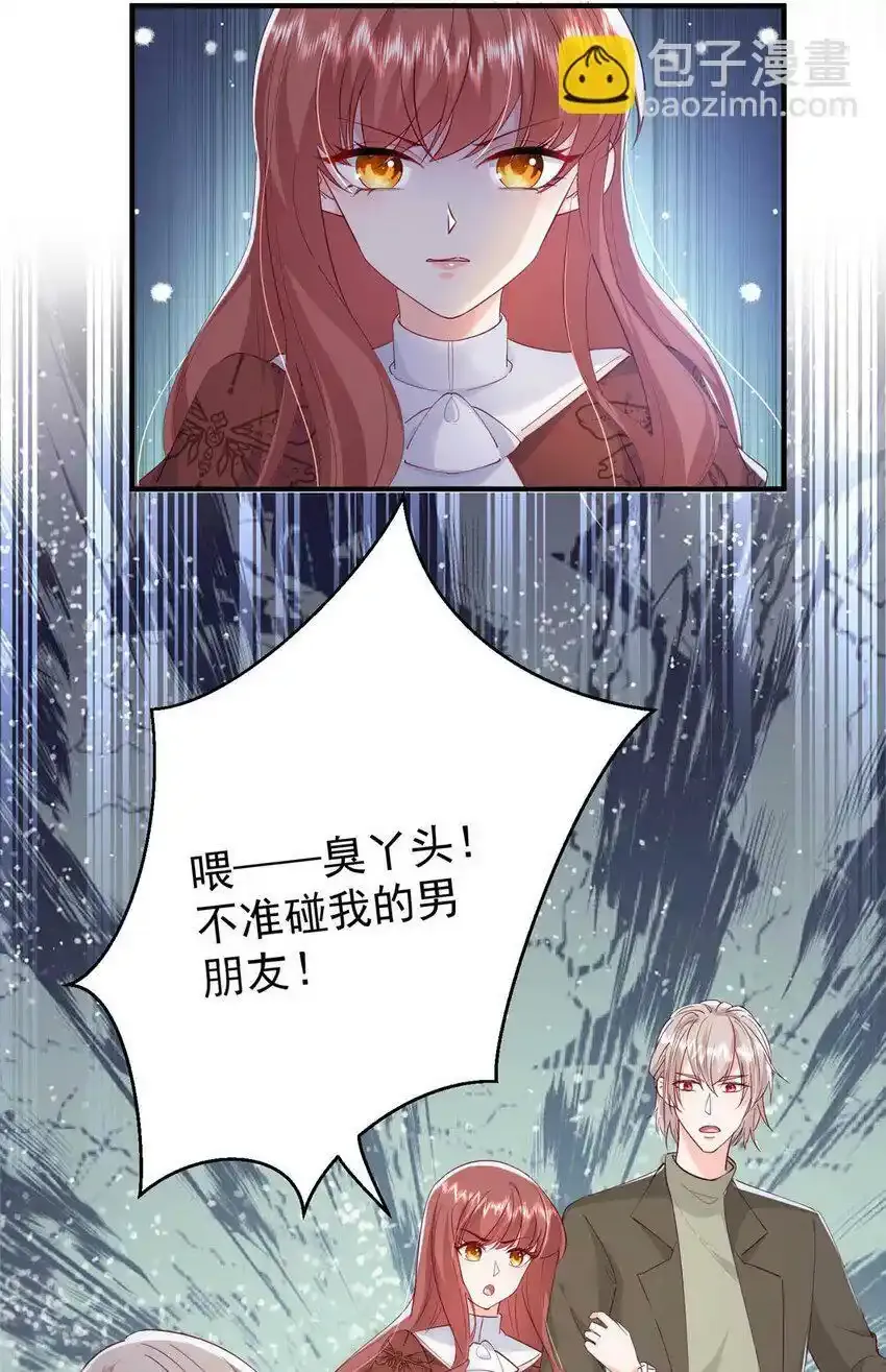 70 原谅我，不能与你相认8