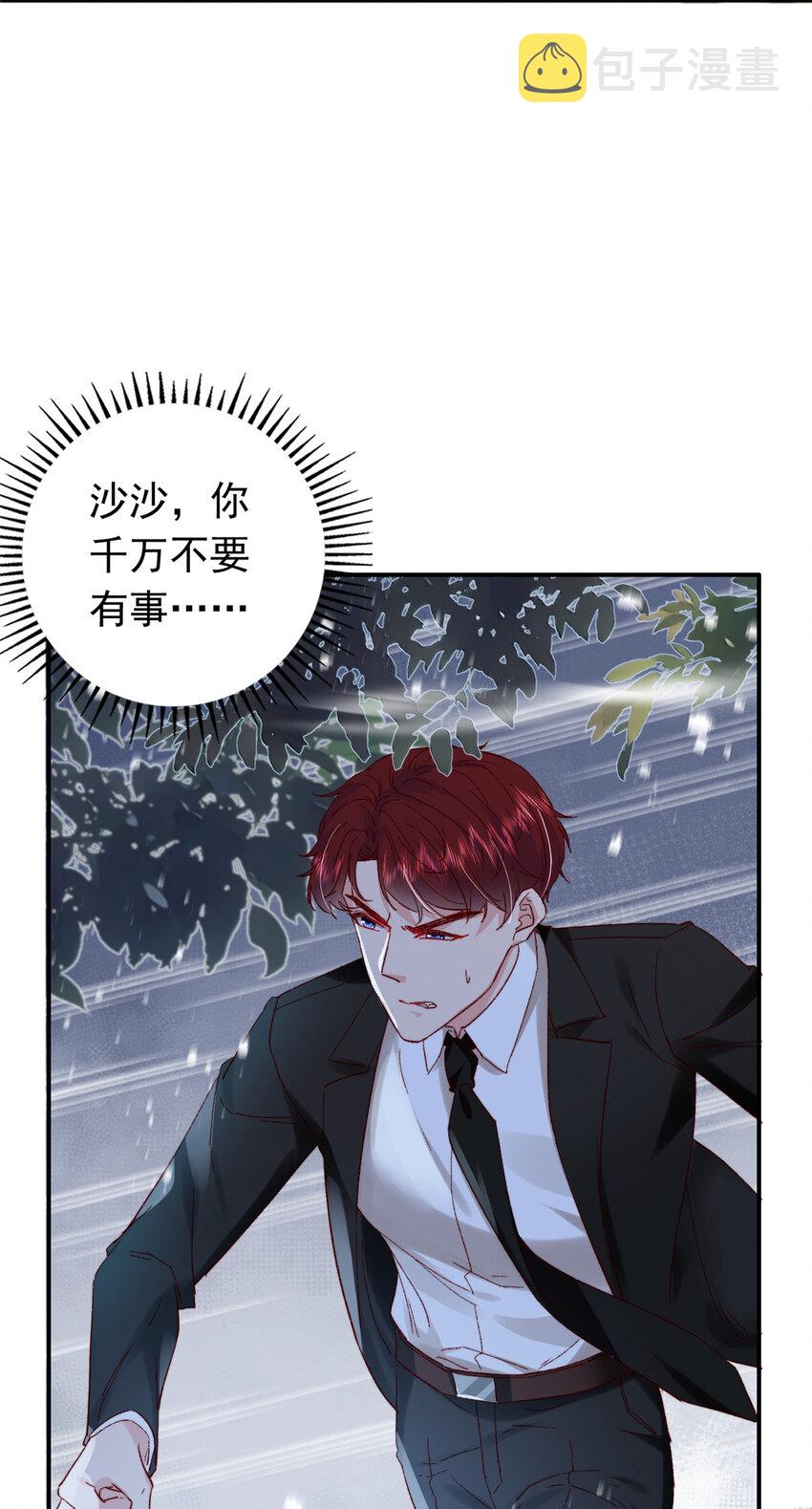 30 狼谷大战23