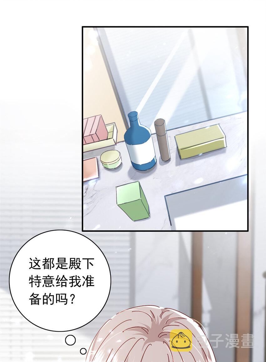 18 我、我嫁！9