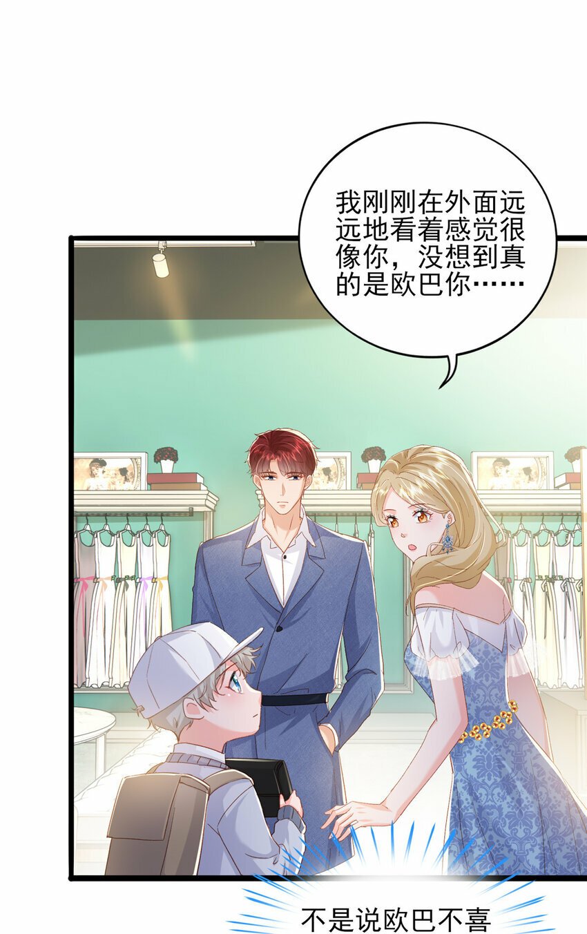 83 父子相见24