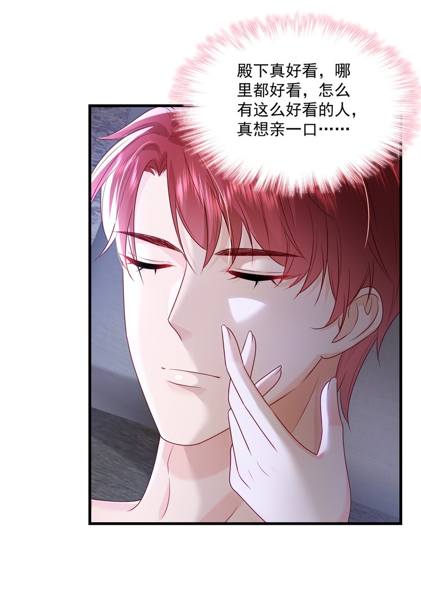 51 他们是什么关系？19