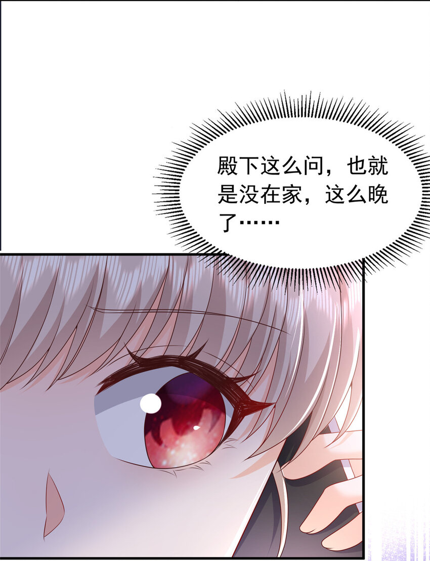 42 花形源的诡计4