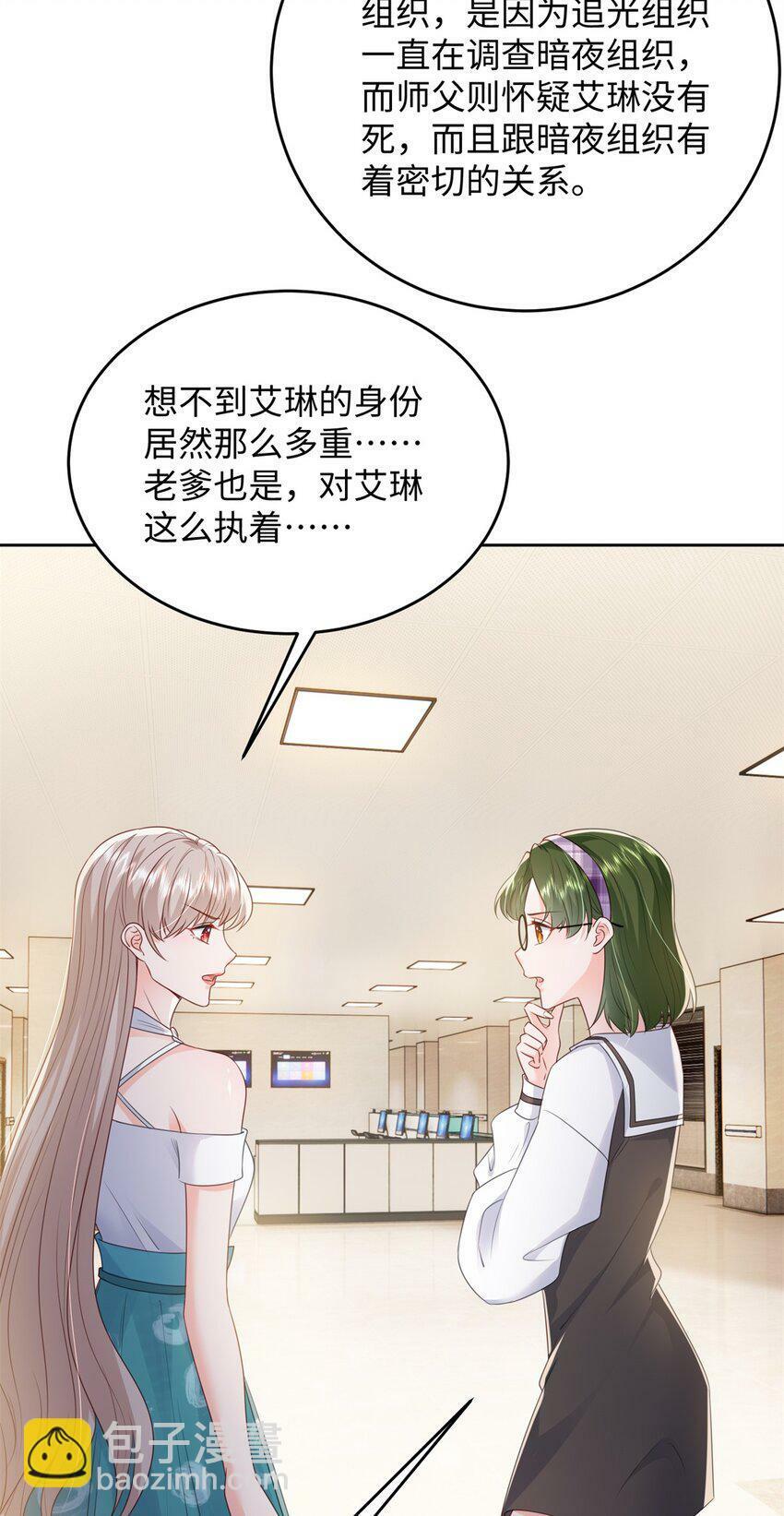 75 他们一般叫我阎罗43