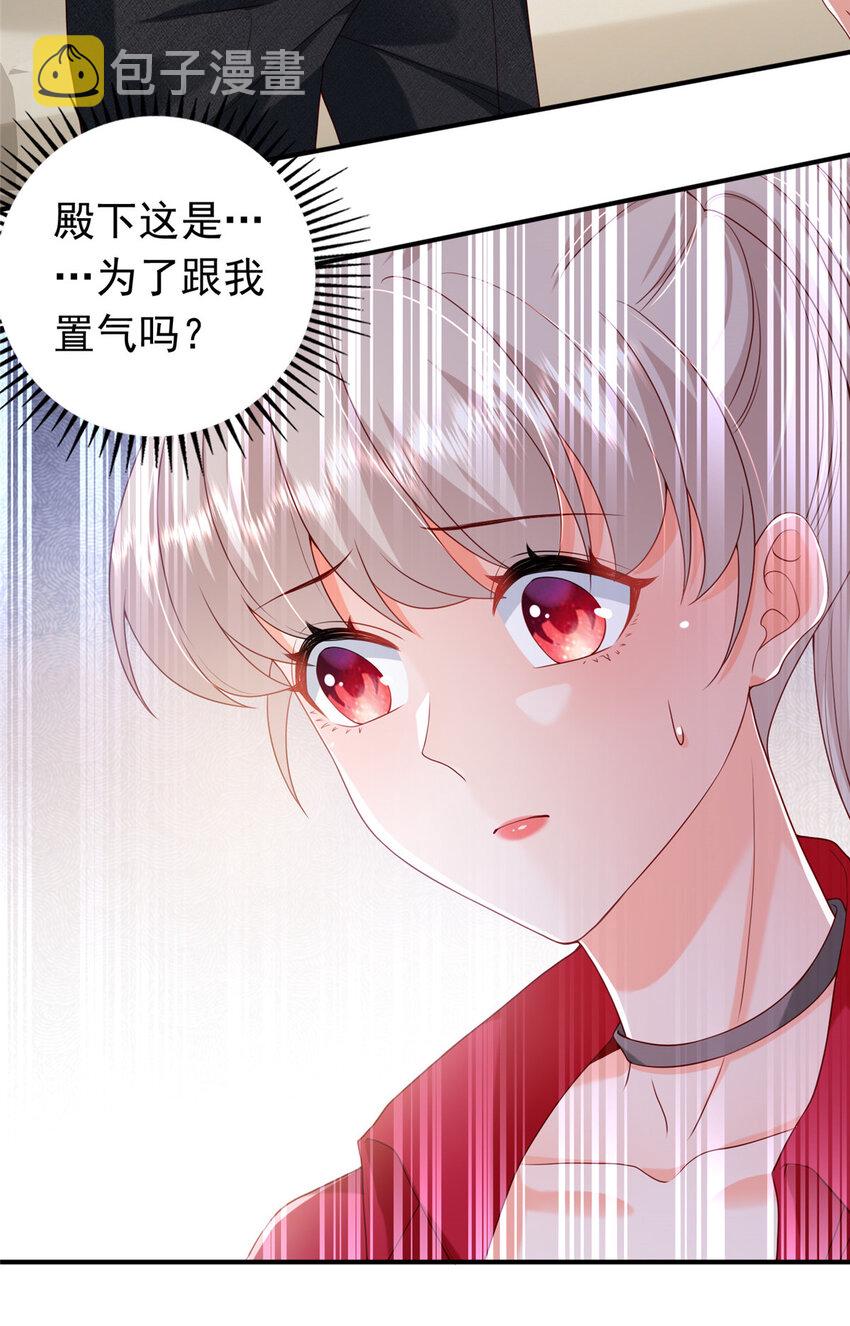 16 姜存昊，不可以让我恨你12
