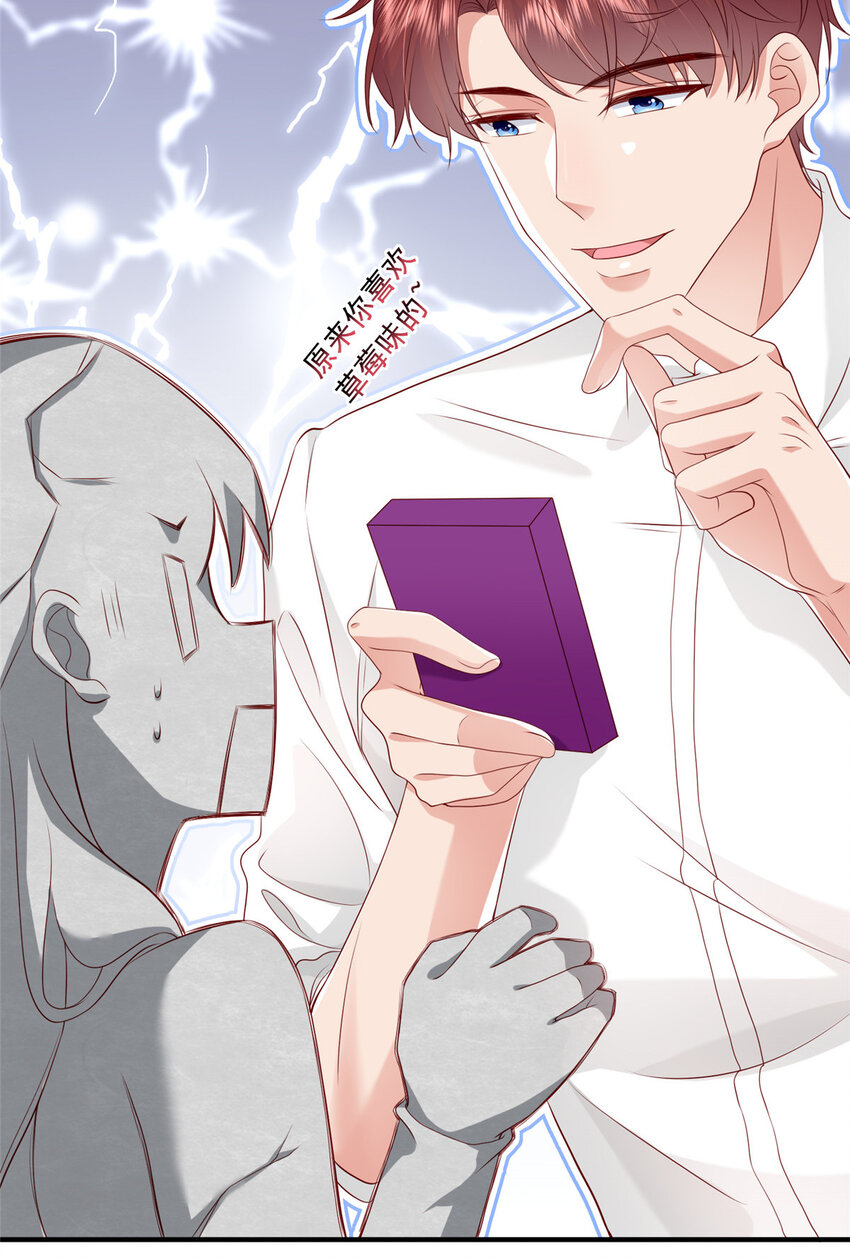 12 摸够了吗29