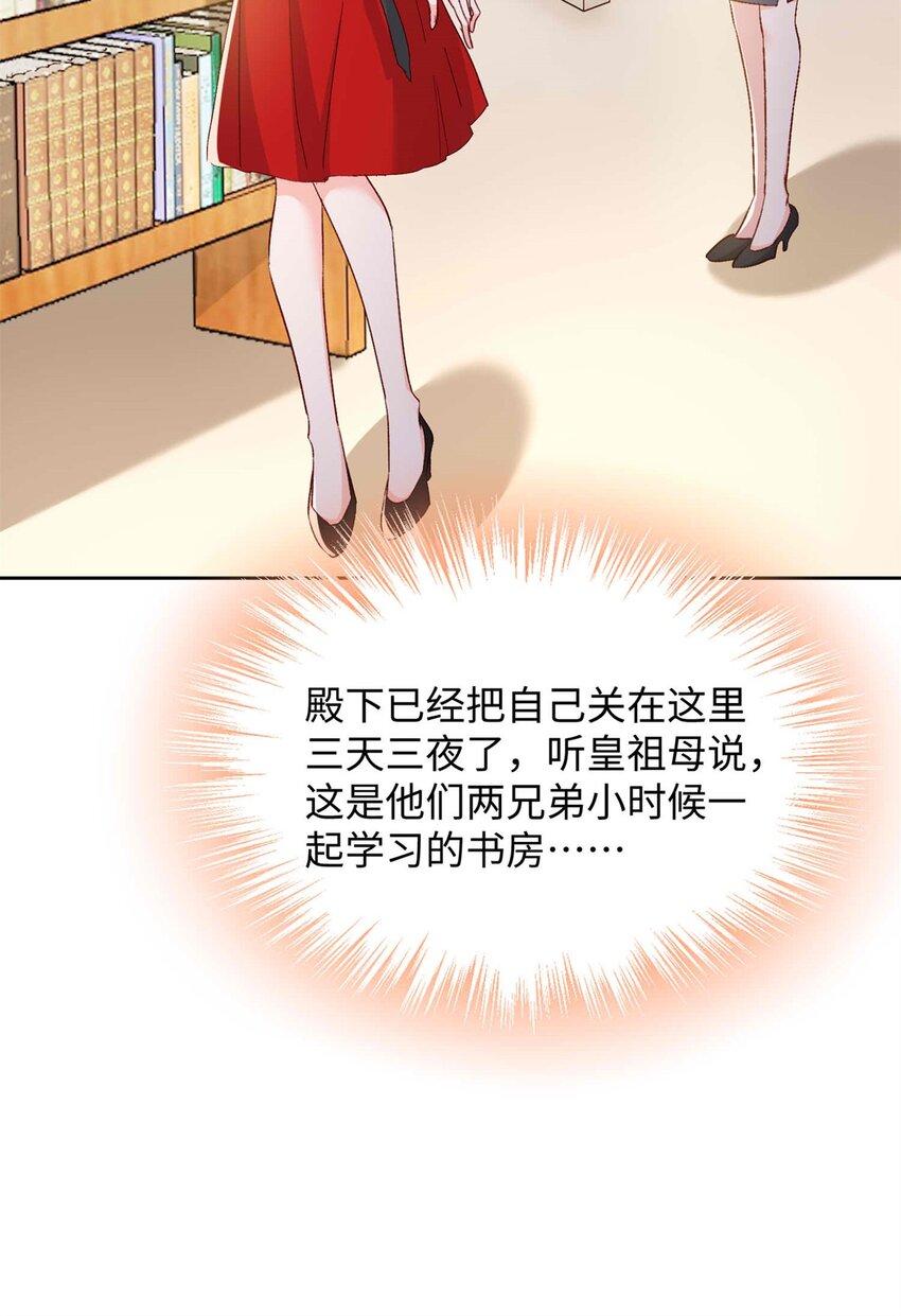 72 我有孩子了28